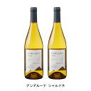 リッチな味わいの樽熟シャルドネ【商品説明】・商品 : アンデルーナ シャルドネ(Andeluna Chardonnay)・ヴィンテージ : 2021年・生産者(ワイナリー) : アンデルーナ セラーズ(Andeluna Cellars)・原産国 : アルゼンチン・品種(原材料) : シャルドネ・容量 : 750ml【補足説明】・料理 : ホタテのグリル、豚肉のソテー、白身魚のムニエル・イベント : クリスマス・その他 : 肉に合う、魚介に合う、居酒屋向き、レストラン向き・保存方法 : 直射日光・振動を避け、18℃以下の場所で保管して下さい。リッチな味わいの樽熟シャルドネ日本向けに特別樽で熟成されたリッチで濃厚な味わいのシャルドネ。フレンチークの新樽を使用して6ヶ月熟成、熟したトロピカルフルーツにバニラの風味、しっかりとした果実味があるフルボディで複雑さがあります。第二のナパとなる可能性を秘めたエリアでワイン造りを行う生産者アンデスの麓にあるトゥプンガトでワイン造りを行う生産者。アメリカの投資家ワールド・レイがこの地を訪れた際に、第二のナパ・ヴァレーになると確信して投資を決意したことからスタート。標高1,300mのこのエリアは、日中は暑く、夜は涼しいため、果皮が厚くなり、フェノール分や酸、ミネラルなどが成熟し、完熟しても酸やその他とのバランスがとれた素晴らしいブドウを得ることができます。【特記事項】・商品画像は参考イメージとなり、ラベルデザイン変更やヴィンテージ変更などで、実際の商品とは異なる場合がございます。・商品画像のヴィンテージと商品説明のヴィンテージが違うは場合は、商品説明のヴィンテージでの対応とさせて頂きます。・ヴィンテージ切替やヴィンテージ変更が発生した場合は、ご注文を頂いた際に変更連絡を実施させて頂きます。・商品の配送は、配送手配が完了次第お送り致しますので、配送予定日よりも早くなる場合がございます。当商品で検索されている 人気 ・ おすすめ キーワードワイン 白ワイン アルゼンチンワイン アルゼンチン白ワイン ワインセット 白ワインセット アルゼンチンワインセット アルゼンチン白ワインセット まとめ買い 飲み比べ ギフト プレゼント 誕生日 お中元 お歳暮 金賞 銀賞 受賞 高得点 サクラアワード ワインアドヴォケイト ワインスペクター ソムリエ厳選