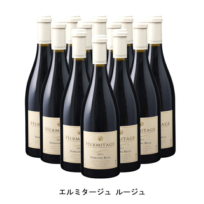 [12本まとめ買い] エルミタージュ ルージュ ドメーヌ ベル フランス 赤ワイン フルボディ フランスワイン コート デュ ローヌ フランス赤ワイン シラー 750ml