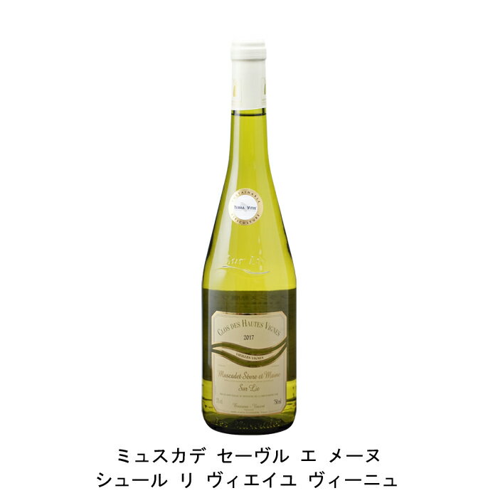 クロ　デ　オート　ヴィーニュはエリックが所有する畑で、樹齢は50年以上です【商品説明】・商品 : ミュスカデ セーヴル エ メーヌ シュール リ クロ デ オート ヴィーニュ ヴィエイユ ヴィーニュ(Muscadet Sevre et Maine Sur Lie Clos des Hautes Vignes Vieilles Vignes)・ヴィンテージ : 2022年・生産者(ワイナリー) : ドメーヌ ド ラ フォリエット(Domaine de la Foliette)・原産国 : フランス・品種(原材料) : ムロン ド ブルゴーニュ・容量 : 750ml・保存方法 : 直射日光・振動を避け、18℃以下の場所で保管して下さい。・評価 : 「ワインエンシュージアスト」90点、「ル　ギド　アシェット　デ　ヴァン2020」2ッ星【特記事項】・商品画像は参考イメージとなり、ラベルデザイン変更やヴィンテージ変更などで、実際の商品とは異なる場合がございます。・商品画像のヴィンテージと商品説明のヴィンテージが違うは場合は、商品説明のヴィンテージでの対応とさせて頂きます。・ヴィンテージ切替やヴィンテージ変更が発生した場合は、ご注文を頂いた際に変更連絡を実施させて頂きます。・商品の配送は、配送手配が完了次第お送り致しますので、配送予定日よりも早くなる場合がございます。当商品で検索されている 人気 ・ おすすめ キーワードワイン 白ワイン フランスワイン フランス白ワイン ギフト プレゼント 誕生日 お中元 お歳暮 金賞 銀賞 受賞 高得点 サクラアワード ワインアドヴォケイト ワインスペクター ソムリエ厳選