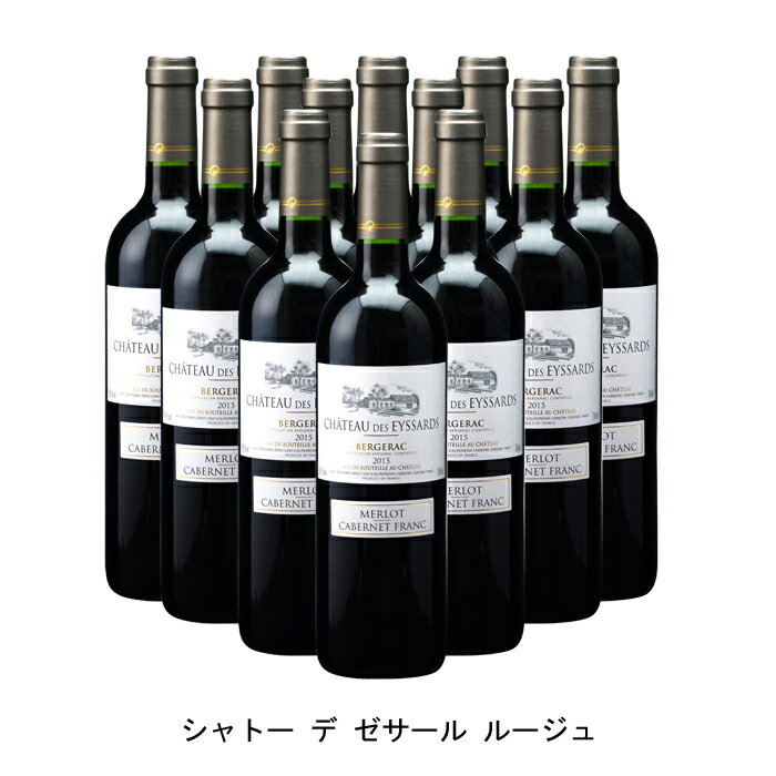 同価格のボルドーが飲めなくなるコスパ【商品説明】・商品 : シャトー デ ゼサール ルージュ(Chateau des Eyssards Rouge)・ヴィンテージ :2019年・生産者(ワイナリー) : シャトー デ ゼサール(Chateau des Eyssards)・原産国 : フランス・品種(原材料) : メルロ70%、カベルネ フラン30%・容量 : 750ml【補足説明】・料理 : 豚肉グリルのキノコソース、ジビエ・イベント : クリスマス・その他 : 肉に合う、レストラン向き・保存方法 : 直射日光・振動を避け、18℃以下の場所で保管して下さい。同価格のボルドーが飲めなくなるコスパ圧倒的なコストパフォーマンスを誇るゼサールのスタンダードクラスの赤ワイン。このワインを知ってしまうと同価格帯のボルドーワインでは満足できなくなってしまいますのでご注意ください。一部に樽を使用して熟成、ほのかなスパイシーで複雑さのある香り、熟したカシスなどの果実味、食事が欲しくなるドライなタンニンと濃縮した味わいがあります。ボルドーに隣接するベルジュラックで圧倒的なコストパフォーマンスを誇る生産者ボルドーに隣接するベルジュラックで圧倒的なコストパフォーマンスを誇る生産者。ワインの品質は畑でのブドウ栽培が特に重要と考え、有機肥料のみを使用し、ビオディナミなど様々な農法の良いと思ったものを取り入れるオープンマインドでワイン造りを行っております。【特記事項】・商品画像は参考イメージとなり、ラベルデザイン変更やヴィンテージ変更などで、実際の商品とは異なる場合がございます。・商品画像のヴィンテージと商品説明のヴィンテージが違うは場合は、商品説明のヴィンテージでの対応とさせて頂きます。・ヴィンテージ切替やヴィンテージ変更が発生した場合は、ご注文を頂いた際に変更連絡を実施させて頂きます。・商品の配送は、配送手配が完了次第お送り致しますので、配送予定日よりも早くなる場合がございます。当商品で検索されている 人気 ・ おすすめ キーワードワイン 赤ワイン フランスワイン フランス赤ワイン ワインセット 赤ワインセット フランスワインセット フランス赤ワインセット まとめ買い 飲み比べ ギフト プレゼント 誕生日 お中元 お歳暮 金賞 銀賞 受賞 高得点 サクラアワード ワインアドヴォケイト ワインスペクター ソムリエ厳選