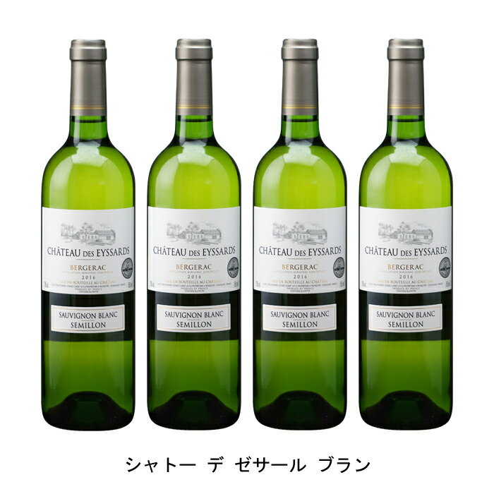 [4本まとめ買い] シャトー デ ゼサール ブラン 2023年 シャトー デ ゼサール フランス 白ワイン 辛口 フランスワイン ベルジュラック フランス白ワイン ソーヴィニヨン ブラン 750ml narlu-10030790 Narlu パッケージ画像