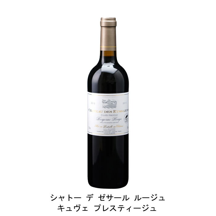 シャトー デ ゼサール ルージュ キュヴェ プレスティージュ 2019年 シャトー デ ゼサール フランス 赤ワイン フルボディ フランスワイン ベルジュラック フランス赤ワイン メルロー 750ml