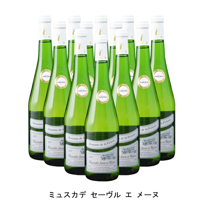 土壌の違う葡萄をブレンドし、3ヶ月澱と共に寝かせて、アロマと複雑味を出しています【商品説明】・商品 : ミュスカデ セーヴル エ メーヌ(Muscadet Sevre et Maine)・ヴィンテージ : 2022年・生産者(ワイナリー) : ドメーヌ ド ラ フォリエット(Domaine de la Foliette)・原産国 : フランス・品種(原材料) : ムロン ド ブルゴーニュ・容量 : 750ml・保存方法 : 直射日光・振動を避け、18℃以下の場所で保管して下さい。【特記事項】・商品画像は参考イメージとなり、ラベルデザイン変更やヴィンテージ変更などで、実際の商品とは異なる場合がございます。・商品画像のヴィンテージと商品説明のヴィンテージが違うは場合は、商品説明のヴィンテージでの対応とさせて頂きます。・ヴィンテージ切替やヴィンテージ変更が発生した場合は、ご注文を頂いた際に変更連絡を実施させて頂きます。・商品の配送は、配送手配が完了次第お送り致しますので、配送予定日よりも早くなる場合がございます。当商品で検索されている 人気 ・ おすすめ キーワードワイン 白ワイン フランスワイン フランス白ワイン ワインセット 白ワインセット フランスワインセット フランス白ワインセット まとめ買い 飲み比べ ギフト プレゼント 誕生日 お中元 お歳暮 金賞 銀賞 受賞 高得点 サクラアワード ワインアドヴォケイト ワインスペクター ソムリエ厳選