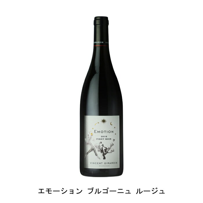 エモーション ブルゴーニュ ルージュ 2018年 ヴァンサン ジラルダン フランス 赤ワイン フルボディ フランスワイン ブルゴーニュ フランス赤ワイン ピノ ノワール 750ml