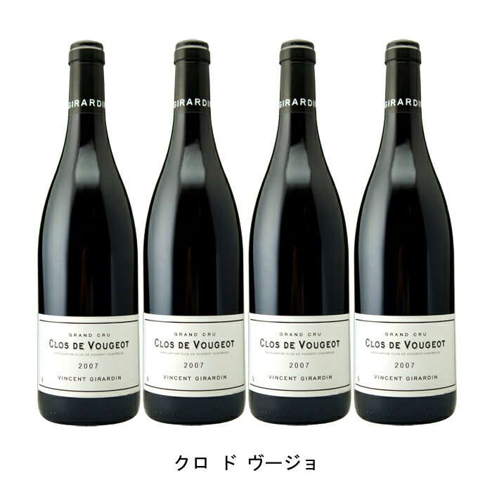 [4本まとめ買い] クロ ド ヴージョ ヴァンサン ジラルダン フランス 赤ワイン フルボディ フランスワイン ブルゴーニュ フランス赤ワイン ピノ ノワール 750ml