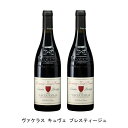 アリエ産バリックを使ったモダンスタイル。「飲み頃は10年後かな？！」【商品説明】・商品 : ヴァケラス キュヴェ プレスティージュ(Vacqueyras Cuvee Prestige)・ヴィンテージ : 2015年・生産者(ワイナリー) : ドメーヌ フォン サラド(Domaine Font Sarade)・原産国 : フランス・品種(原材料) : グルナッシュ、シラーズ、他・容量 : 750ml・保存方法 : 直射日光・振動を避け、18℃以下の場所で保管して下さい。【特記事項】・商品画像は参考イメージとなり、ラベルデザイン変更やヴィンテージ変更などで、実際の商品とは異なる場合がございます。・商品画像のヴィンテージと商品説明のヴィンテージが違うは場合は、商品説明のヴィンテージでの対応とさせて頂きます。・ヴィンテージ切替やヴィンテージ変更が発生した場合は、ご注文を頂いた際に変更連絡を実施させて頂きます。・商品の配送は、配送手配が完了次第お送り致しますので、配送予定日よりも早くなる場合がございます。当商品で検索されている 人気 ・ おすすめ キーワードワイン 赤ワイン フランスワイン フランス赤ワイン ワインセット 赤ワインセット フランスワインセット フランス赤ワインセット まとめ買い 飲み比べ ギフト プレゼント 誕生日 お中元 お歳暮 金賞 銀賞 受賞 高得点 サクラアワード ワインアドヴォケイト ワインスペクター ソムリエ厳選