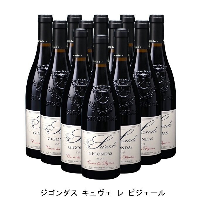 [12本まとめ買い] ジゴンダス キュヴェ レ ピジェール 2020年 ドメーヌ フォン サラド フランス 赤ワイン フルボディ フランスワイン コート デュ ローヌ フランス赤ワイン グルナッシュ 750ml