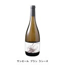 サンセール ブラン ラシーヌ 2016年 ダニエル ショタール フランス 白ワイン 辛口 フランスワイン ロワール フランス白ワイン ソーヴィニヨン ブラン 7...