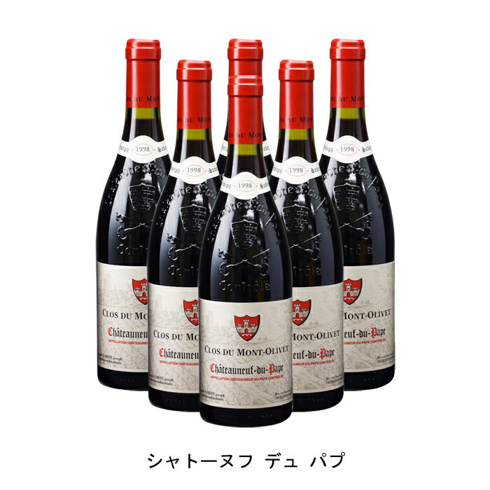 [6本まとめ買い] シャトーヌフ デュ パプ 1998年 クロ デュ モン オリヴェ フランス 赤ワイン フルボディ フランスワイン コート デュ ローヌ フランス赤ワイン グルナッシュ 750ml