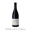 裏の標高の高い畑の葡萄を使い、コンクリートタンクで造ったスタンダード　ヴァケラス【商品説明】・商品 : ヴァケラス レ オート ド ラ ポンシュ(Vacqueyras Les Hauts de la Ponche)・ヴィンテージ : 2016年・生産者(ワイナリー) : ドメーヌ フォン サラド(Domaine Font Sarade)・原産国 : フランス・品種(原材料) : グルナッシュ、シラーズ、ムールヴェードル・容量 : 750ml・保存方法 : 直射日光・振動を避け、18℃以下の場所で保管して下さい。・評価 : 「ル　ギド　アシェット　デ　ヴァン2019」で1星【特記事項】・商品画像は参考イメージとなり、ラベルデザイン変更やヴィンテージ変更などで、実際の商品とは異なる場合がございます。・商品画像のヴィンテージと商品説明のヴィンテージが違うは場合は、商品説明のヴィンテージでの対応とさせて頂きます。・ヴィンテージ切替やヴィンテージ変更が発生した場合は、ご注文を頂いた際に変更連絡を実施させて頂きます。・商品の配送は、配送手配が完了次第お送り致しますので、配送予定日よりも早くなる場合がございます。当商品で検索されている 人気 ・ おすすめ キーワードワイン 赤ワイン フランスワイン フランス赤ワイン ギフト プレゼント 誕生日 お中元 お歳暮 金賞 銀賞 受賞 高得点 サクラアワード ワインアドヴォケイト ワインスペクター ソムリエ厳選