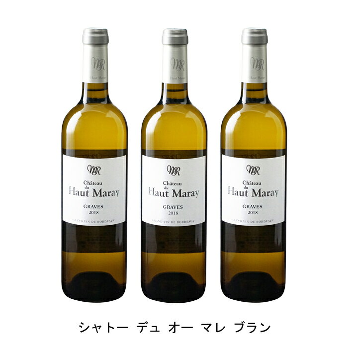 [3本まとめ買い] シャトー デュ オー マレ ブラン 2019年 シャトー デュ オー マレ フランス 白ワイン 辛口 フランスワイン ボルドー フランス白ワイン ソーヴィニヨン ブラン 750ml narlu-10031239 Narlu パッケージ画像