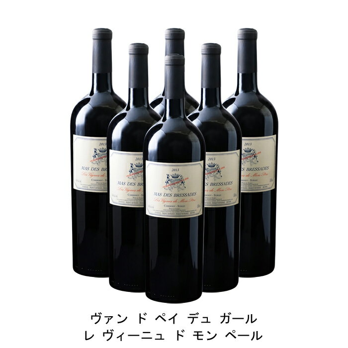 【商品説明】・商品 : ヴァン ド ペイ デュ ガール レ ヴィーニュ ド モン ペール(Vin de Pays du Gard Les Vignes de Mon Pere)・ヴィンテージ : 2013年・生産者(ワイナリー) : マス ...