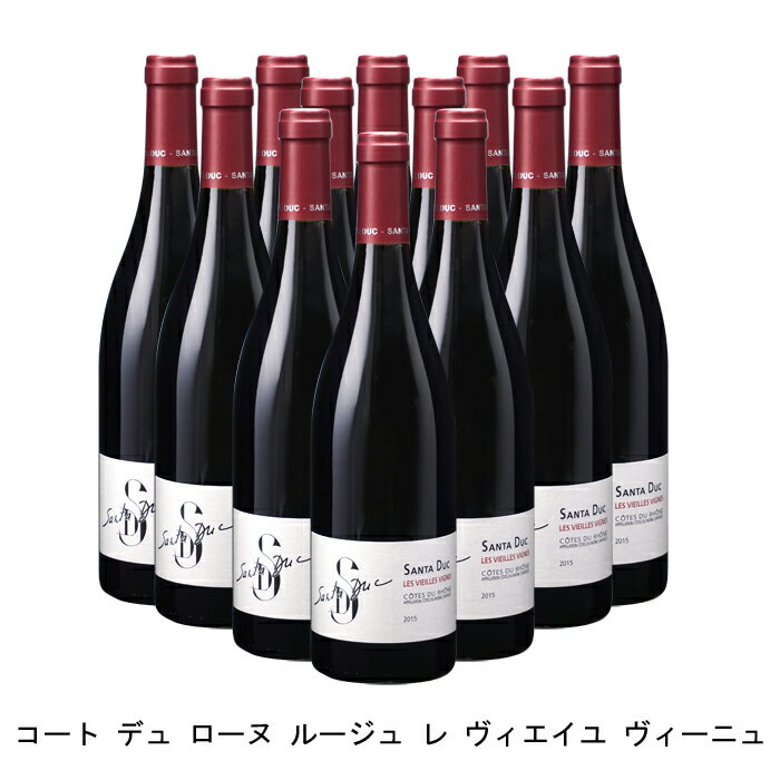 [12本まとめ買い] コート デュ ローヌ ルージュ ヴィエイユ ヴィーニュ 2016年 ドメーヌ サンタ デュック フランス 赤ワイン フルボディ フランスワイン コート デュ ローヌ フランス赤ワイン グルナッシュ 750ml