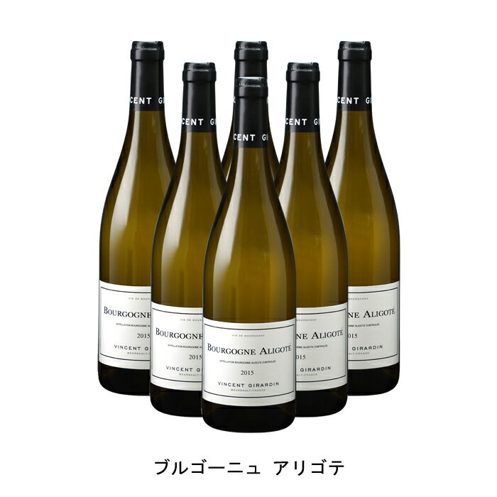 [6本まとめ買い] ブルゴーニュ アリゴテ 2019年 ヴァンサン ジラルダン フランス 白ワイン 辛口 フランスワイン ブルゴーニュ フランス白ワイン アリゴテ 750ml