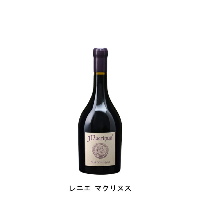 55年樹齢の単一区画の葡萄から造った、凝縮感のあるレニエ【商品説明】・商品 : レニエ マクリヌス(Renie Macrinus)・ヴィンテージ : 2018年・生産者(ワイナリー) : ドメーヌ デ ブラーヴ（フランク サンカン）(Franck Cinquin)・原産国 : フランス・品種(原材料) : ガメイ・容量 : 750ml・保存方法 : 直射日光・振動を避け、18℃以下の場所で保管して下さい。・評価 : 「ヴィノス　2017.12」で92点【特記事項】・商品画像は参考イメージとなり、ラベルデザイン変更やヴィンテージ変更などで、実際の商品とは異なる場合がございます。・商品画像のヴィンテージと商品説明のヴィンテージが違うは場合は、商品説明のヴィンテージでの対応とさせて頂きます。・ヴィンテージ切替やヴィンテージ変更が発生した場合は、ご注文を頂いた際に変更連絡を実施させて頂きます。・商品の配送は、配送手配が完了次第お送り致しますので、配送予定日よりも早くなる場合がございます。当商品で検索されている 人気 ・ おすすめ キーワードワイン 赤ワイン フランスワイン フランス赤ワイン ギフト プレゼント 誕生日 お中元 お歳暮 金賞 銀賞 受賞 高得点 サクラアワード ワインアドヴォケイト ワインスペクター ソムリエ厳選