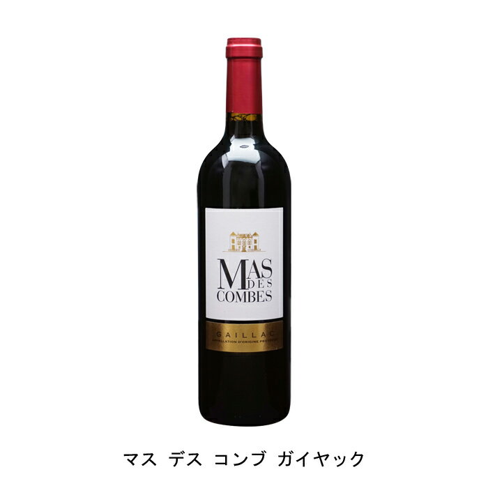 マス デス コンブ ガイヤック 2015年 セレクト ヴァン（ネグリ） フランス 赤ワイン フルボディ フランスワイン シュッド ウェスト フランス赤ワイン ブロコール 750ml