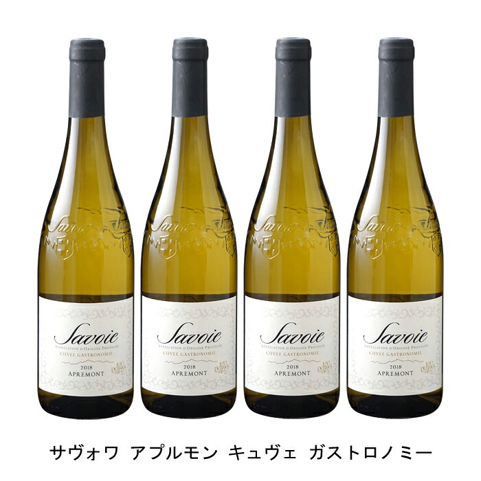 [4本まとめ買い] サヴォワ アプルモン キュヴェ ガストロノミー 2022年 ジャン ペリエ エ フィス フランス 白ワイン 辛口 フランスワイン サヴォワ フランス白ワイン ジャケール 750ml