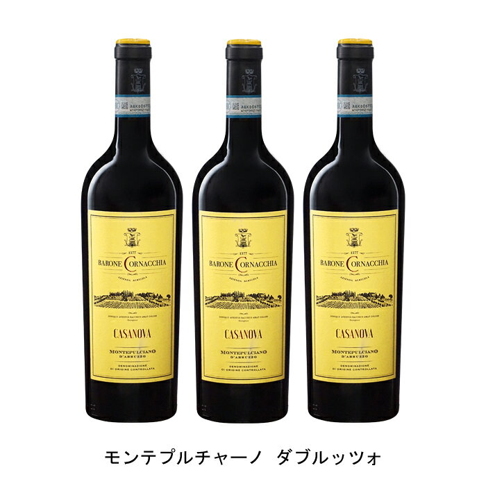 ナチュラルでも骨格のある味わいを求める方へ【商品説明】・商品 : モンテプルチャーノ ダブルッツォ(Montepulciano d’Abruzzo)・ヴィンテージ : 2019年・生産者(ワイナリー) : バローネ コルナッキア(Barone Cornacchia)・原産国 : イタリア・品種(原材料) : モンテプルチャーノ・容量 : 750ml【補足説明】・有機認証 : ICEA、ユーロリーフ・料理 : カツレツ、ミートソースのパスタ・その他 : 肉に合う・保存方法 : 直射日光・振動を避け、18℃以下の場所で保管して下さい。・評価 : ビベンダで2014年と2015年ヴィンテージが2年連続で4ツ房を獲得ナチュラルでも骨格のある味わいを求める方へ有機栽培の認証が示す通り、自然でソフトなアタックや落ち着いた果実味やタンニンを持っていながらこの価格帯では信じられないほど骨格がしっかりしています。収穫は遅い10月中旬ということでしっかりと熟したブドウを使用、30hLある大きなスラヴォニアンオークで8〜10ヶ月ゆっくりと熟成。ブドウ栽培も醸造もゆっくり時間をかけて造らるからこの味わいに仕上がっているかと思われます。このエリアで最も良い畑を所有する由緒ある男爵家1577年にナポリ公国よりバローネ（男爵）の爵位を授与され、このエリアを管理してきた由緒ある生産者。日本でのモンテプルチャーノの人気を広めたパイオニアでもあります。現在は世代交代で改革しながらも伝統的なワイン造りと自然なブドウ栽培を守り、イタリアの有機栽培の認証でもあるICEAやヨーロッパの有機栽培の認証でもあるユーロリーフを取得。ナチュラルでありながら骨格のしっかりした熟成能力の高いワインを造りだしています。【特記事項】・商品画像は参考イメージとなり、ラベルデザイン変更やヴィンテージ変更などで、実際の商品とは異なる場合がございます。・商品画像のヴィンテージと商品説明のヴィンテージが違うは場合は、商品説明のヴィンテージでの対応とさせて頂きます。・ヴィンテージ切替やヴィンテージ変更が発生した場合は、ご注文を頂いた際に変更連絡を実施させて頂きます。・商品の配送は、配送手配が完了次第お送り致しますので、配送予定日よりも早くなる場合がございます。当商品で検索されている 人気 ・ おすすめ キーワードワイン 赤ワイン イタリアワイン イタリア赤ワイン ワインセット 赤ワインセット イタリアワインセット イタリア赤ワインセット まとめ買い 飲み比べ ギフト プレゼント 誕生日 お中元 お歳暮 金賞 銀賞 受賞 高得点 サクラアワード ワインアドヴォケイト ワインスペクター ソムリエ厳選