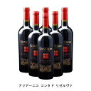 仔羊のローストと合わせて欲しい【商品説明】・商品 : アリアーニコ コンタド リセルヴァ(Aglianico Contado)・ヴィンテージ : 2017年・生産者(ワイナリー) : ディ マーヨ ノランテ(Di Majo Norante)・原産国 : イタリア・品種(原材料) : アリアニコ・容量 : 750ml【補足説明】・有機認証 : ICEA・料理 : 仔羊のロースト、チーズ・その他 : レストラン向き・保存方法 : 直射日光・振動を避け、18℃以下の場所で保管して下さい。・評価 : ガンベロ・ロッソで2014年ヴィンテージが最高評価の3グラス、ヴェロネッリで2013年ヴィンテージが92点★★★、2014年ヴィンテージが90点★★★、2015年ヴィンテージが92点★★★を獲得仔羊のローストと合わせて欲しい最近人気のラム肉に是非とも合わせて頂きたいワイン。深みのあるルビーレッド、すみれやプラム、チョコレートやスパイスの香りも感じられます。とてもなめらかで深みのある味わいです。良いワインであるほど、コストパフォーマンスが高くなければならないというノランテの哲学を体現したワインといえます。アリアーニコに適度な酸が必要なので、マセラシオンは長めに約1ヶ月行い、樽で12ヶ月熟成させます。イタリアワインガイドの常連モリーゼ州で最も重要な生産者としてイタリアワインのガイドブックには、必ずと言って良い程掲載される生産者。特にガンベロ・ロッソでは、毎年のように最高評価の3グラスを獲得しており、モリーゼ州で唯一最高評価を10回以上獲得しております。土着品種を愛していて、楽しむための食文化に合ったワインを造りたいと考えています。ICEAの認証を取得した有機栽培で造られるワインは、リッチなのに重苦しくない、ボディがあってもハーモニーが楽しめるワインを目指しています。【特記事項】・商品画像は参考イメージとなり、ラベルデザイン変更やヴィンテージ変更などで、実際の商品とは異なる場合がございます。・商品画像のヴィンテージと商品説明のヴィンテージが違うは場合は、商品説明のヴィンテージでの対応とさせて頂きます。・ヴィンテージ切替やヴィンテージ変更が発生した場合は、ご注文を頂いた際に変更連絡を実施させて頂きます。・商品の配送は、配送手配が完了次第お送り致しますので、配送予定日よりも早くなる場合がございます。当商品で検索されている 人気 ・ おすすめ キーワードワイン 赤ワイン イタリアワイン イタリア赤ワイン ワインセット 赤ワインセット イタリアワインセット イタリア赤ワインセット まとめ買い 飲み比べ ギフト プレゼント 誕生日 お中元 お歳暮 金賞 銀賞 受賞 高得点 サクラアワード ワインアドヴォケイト ワインスペクター ソムリエ厳選