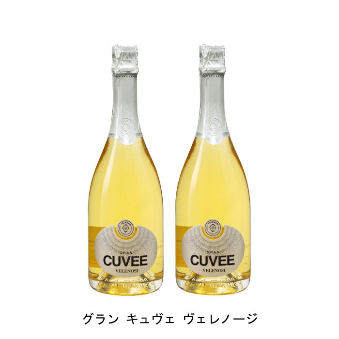 [2本まとめ買い] グラン キュヴェ ヴェレノージ 2016年 ヴェレノージ イタリア スパークリングワイン 辛口 イタリアワイン マルケ イタリアスパークリングワイン シャルドネ 750ml narlu-10027404 Narlu パッケージ画像