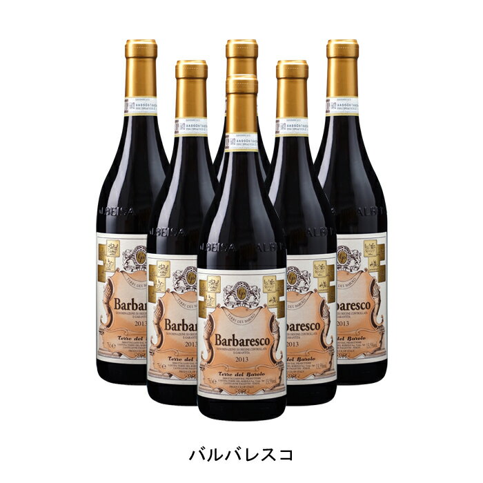公式】 6本 まとめ買い バルバレスコ テッレ デル バローロ 2014年 イタリア 赤ワイン フルボディ 750ml×6本:【進化版】 -cambowriter.com 公式】 6本 まとめ買い バルバレスコ テッレ デル バローロ 2014年 イタリア 赤ワイン フルボディ 750ml×6本:【進化版】 -cambowriter.com