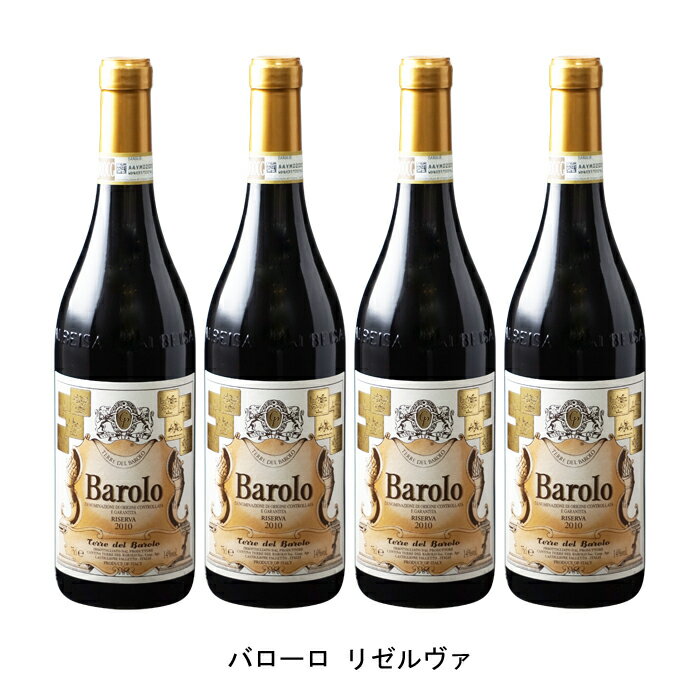 バローロは熟成タイプがお好きな方へ【商品説明】・商品 : バローロ リゼルヴァ(Barolo Riserva)・ヴィンテージ : 2012年・生産者(ワイナリー) : テッレ デル バローロ(Terre del Barolo)・原産国 : イタリア・品種(原材料) : ネッビオーロ・容量 : 750ml【補足説明】・料理 : ジビエ、熟成肉、チーズ・ギフト : ギフトに最適・その他 : レストラン向き、世界遺産、ピエモンテの葡萄畑の景観ランゲ・ロエロ・モンフェッラート・保存方法 : 直射日光・振動を避け、18℃以下の場所で保管して下さい。バローロは熟成タイプがお好きな方へお手頃な価格で熟成タイプのリゼルヴァクラスのバローロが楽しめるワイン。地質年代が古い土壌のいくつかの村のネッビオーロを使用。発酵は28〜30度で、16〜20日間行います。熟成は62ヶ月、その内18ヶ月以上はフレンチオークの大樽を使用。醸造責任者のダニエーレ・ポンツォは「しっかりとした香り。熟成感が感じられます。味わいもしっかりとしています。今飲んでもタンニンが感じられますが、いやな感じではありません。柔らかさもあります」と語ります。新しいものを取り入れて伝統の味わいを守る品質を向上させるために様々な試みをし、伝統的な味筋を守っているバローロの生産者。醸造責任者のダニエーレ・ポンツォは醸造学校を卒業後、有名なカヴィオラやガヤで経験を積み、2003年からテッレ・デル・バローロに入り、2007年から醸造責任者となりました。バローロを生産する11の村に畑を所有、各村や畑に熟知し、毎年安定した品質のワインを比較的低価格で造り上げる事ができます。　【特記事項】・商品画像は参考イメージとなり、ラベルデザイン変更やヴィンテージ変更などで、実際の商品とは異なる場合がございます。・商品画像のヴィンテージと商品説明のヴィンテージが違うは場合は、商品説明のヴィンテージでの対応とさせて頂きます。・ヴィンテージ切替やヴィンテージ変更が発生した場合は、ご注文を頂いた際に変更連絡を実施させて頂きます。・商品の配送は、配送手配が完了次第お送り致しますので、配送予定日よりも早くなる場合がございます。当商品で検索されている 人気 ・ おすすめ キーワードワイン 赤ワイン イタリアワイン イタリア赤ワイン ワインセット 赤ワインセット イタリアワインセット イタリア赤ワインセット まとめ買い 飲み比べ ギフト プレゼント 誕生日 お中元 お歳暮 金賞 銀賞 受賞 高得点 サクラアワード ワインアドヴォケイト ワインスペクター ソムリエ厳選