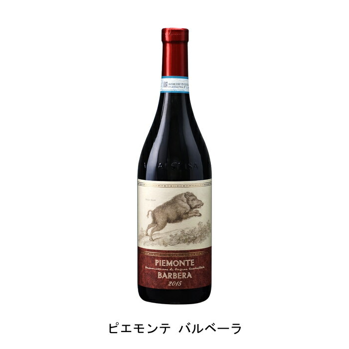 貴重な安くて軽くて美味しいワイン【商品説明】・商品 : ピエモンテ バルベーラ(Piemonte Barbera)・ヴィンテージ : 2018年・生産者(ワイナリー) : テッレ デル バローロ(Terre del Barolo)・原産国 : イタリア・品種(原材料) : バルベーラ・容量 : 750ml【補足説明】・料理 : ブラックオリーブのタプナード・その他 : レストラン向き、イノシシ、猪、イノシシラベル、干支・保存方法 : 直射日光・振動を避け、18℃以下の場所で保管して下さい。貴重な安くて軽くて美味しいワイン高級ワインで探せばあるのですが、この価格帯で重くなくて軽やかで美味しい貴重なワイン。飲みやすいバランス重視の赤ワインをお探しの方には是非おすすめです。バルベーラの持つ典型的な果実味を表現するために短い4日間で発酵を終え、タンクで熟成させます。フレッシュな果実味、重すぎず、ストレートに美味しさが伝わってくるワインです。新しいものを取り入れて伝統の味わいを守る品質を向上させるために様々な試みをし、伝統的な味筋を守っているバローロの生産者。醸造責任者のダニエーレ・ポンツォは醸造学校を卒業後、有名なカヴィオラやガヤで経験を積み、2003年からテッレ・デル・バローロに入り、2007年から醸造責任者となりました。バローロを生産する11の村に畑を所有、各村や畑に熟知し、毎年安定した品質のワインを比較的低価格で造り上げる事ができます。　【特記事項】・商品画像は参考イメージとなり、ラベルデザイン変更やヴィンテージ変更などで、実際の商品とは異なる場合がございます。・商品画像のヴィンテージと商品説明のヴィンテージが違うは場合は、商品説明のヴィンテージでの対応とさせて頂きます。・ヴィンテージ切替やヴィンテージ変更が発生した場合は、ご注文を頂いた際に変更連絡を実施させて頂きます。・商品の配送は、配送手配が完了次第お送り致しますので、配送予定日よりも早くなる場合がございます。当商品で検索されている 人気 ・ おすすめ キーワードワイン 赤ワイン イタリアワイン イタリア赤ワイン ギフト プレゼント 誕生日 お中元 お歳暮 金賞 銀賞 受賞 高得点 サクラアワード ワインアドヴォケイト ワインスペクター ソムリエ厳選