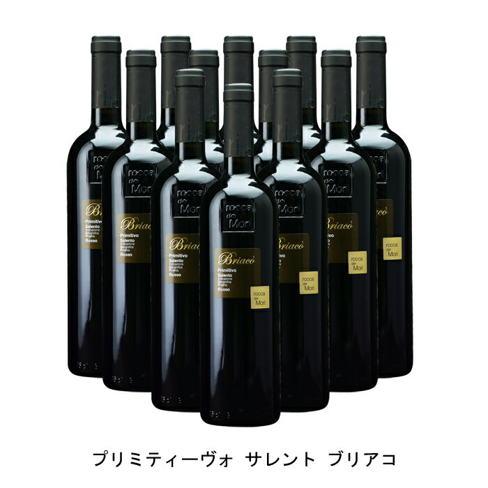 酔っ払いと名付けられたワイン【商品説明】・商品 : プリミティーヴォ サレント ブリアコ(Primitivo Salento Briaco)・ヴィンテージ : 2020年・生産者(ワイナリー) : ロッカ デイ モリ(Rocca dei Mori)・原産国 : イタリア・品種(原材料) : プリミティーヴォ・容量 : 750ml【補足説明】・料理 : 仔牛のグリル、スペアリブ、豚肉と豆の煮込み、ソーセージ、チーズ・イベント : クリスマス、バレンタイン、父の日、ゴールデンウィーク・その他 : 肉に合う、チーズに合う、トルコ、オスマン帝国、ナポリ王国、イスラム、キリスト、オトラント、酔っ払い・保存方法 : 直射日光・振動を避け、18℃以下の場所で保管して下さい。【特記事項】・商品画像は参考イメージとなり、ラベルデザイン変更やヴィンテージ変更などで、実際の商品とは異なる場合がございます。・商品画像のヴィンテージと商品説明のヴィンテージが違うは場合は、商品説明のヴィンテージでの対応とさせて頂きます。・ヴィンテージ切替やヴィンテージ変更が発生した場合は、ご注文を頂いた際に変更連絡を実施させて頂きます。・商品の配送は、配送手配が完了次第お送り致しますので、配送予定日よりも早くなる場合がございます。当商品で検索されている 人気 ・ おすすめ キーワードワイン 赤ワイン イタリアワイン イタリア赤ワイン ワインセット 赤ワインセット イタリアワインセット イタリア赤ワインセット まとめ買い 飲み比べ ギフト プレゼント 誕生日 お中元 お歳暮 金賞 銀賞 受賞 高得点 サクラアワード ワインアドヴォケイト ワインスペクター ソムリエ厳選