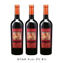 土着品種を愛する生産者のカベルネ【商品説明】・商品 : カベルネ テッレ デリ オシ(Cabernet Terre degli Osci)・ヴィンテージ : 2019年・生産者(ワイナリー) : ディ マーヨ ノランテ(Di Majo Norante)・原産国 : イタリア・品種(原材料) : カベルネ ソーヴィニヨン・容量 : 750ml【補足説明】・有機認証 : ICEA・料理 : ミートソースのパスタ、ラザニア・その他 : レストラン向き、聖ゲオルギオスと竜の伝説、聖ゲオルギオスと竜の伝説ラベル・保存方法 : 直射日光・振動を避け、18℃以下の場所で保管して下さい。土着品種を愛する生産者のカベルネ土着品種を愛する生産者が国際品種なんて、といいながらカベルネで造ったらこんなに美味しいワインができてしまったと自身で驚いてしまうワイン。美しいルビー色、すみれや野生のベリーの香り。素晴らしい濃縮された果実味、バランスのとれたタンニンがあり、リッチでまろやか、エレガントさも備えています。イタリアワインガイドの常連モリーゼ州で最も重要な生産者としてイタリアワインのガイドブックには、必ずと言って良い程掲載される生産者。特にガンベロ・ロッソでは、毎年のように最高評価の3グラスを獲得しており、モリーゼ州で唯一最高評価を10回以上獲得しております。土着品種を愛していて、楽しむための食文化に合ったワインを造りたいと考えています。ICEAの認証を取得した有機栽培で造られるワインは、リッチなのに重苦しくない、ボディがあってもハーモニーが楽しめるワインを目指しています。【特記事項】・商品画像は参考イメージとなり、ラベルデザイン変更やヴィンテージ変更などで、実際の商品とは異なる場合がございます。・商品画像のヴィンテージと商品説明のヴィンテージが違うは場合は、商品説明のヴィンテージでの対応とさせて頂きます。・ヴィンテージ切替やヴィンテージ変更が発生した場合は、ご注文を頂いた際に変更連絡を実施させて頂きます。・商品の配送は、配送手配が完了次第お送り致しますので、配送予定日よりも早くなる場合がございます。当商品で検索されている 人気 ・ おすすめ キーワードワイン 赤ワイン イタリアワイン イタリア赤ワイン ワインセット 赤ワインセット イタリアワインセット イタリア赤ワインセット まとめ買い 飲み比べ ギフト プレゼント 誕生日 お中元 お歳暮 金賞 銀賞 受賞 高得点 サクラアワード ワインアドヴォケイト ワインスペクター ソムリエ厳選