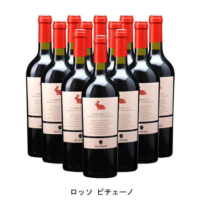 名刺代わりのワイン【商品説明】・商品 : ロッソ ピチェーノ(Rosso Piceno)・ヴィンテージ : 2021年・生産者(ワイナリー) : ヴェレノージ(Velenosi S.R.L.)・原産国 : イタリア・品種(原材料) : モンテプルチャーノ70%、サンジョヴェーゼ30%・容量 : 750ml【補足説明】・料理 : マルゲリータピザ、トマトソースのパスタ・イベント : イースター・その他 : レストラン向き、兎、卯、ウサギラベル、干支・保存方法 : 直射日光・振動を避け、18℃以下の場所で保管して下さい。名刺代わりのワインマルケ州のトップ生産者が造る名刺代わりのワイン。ロッソ・ピチェーノのブレンド比率はモンテプルチャーノ70％とサンジョヴェーゼ30％にこだわり、果実味と華やかさのバランスを重視しています。スミレや熟した果実の香り、程よい酸味とバランスのとれた果実味、タンニンは優しく、少し冷やして楽しんでいただきたいワインです。ガンベロ・ロッソで12年連続最高評価の実力約30年前に地元を愛する若い夫婦が立ち上げたワイナリー。特にマルケ州南部はワイン産地としてはあまり有名ではなかったため、愛する土地のワインを広く知ってもらうため、マルケ州を代表するワインを造りたいたいとの思いからイタリアで最も著名なワインガイドでもあるガンベロ・ロッソでの評価を強く意識しました。そして現在では、最高評価であるトレッビキエリ（3グラス）を毎年獲得し、今ではマルケ州はおろかイタリアを代表するワイナリーにまで成長しました。【特記事項】・商品画像は参考イメージとなり、ラベルデザイン変更やヴィンテージ変更などで、実際の商品とは異なる場合がございます。・商品画像のヴィンテージと商品説明のヴィンテージが違うは場合は、商品説明のヴィンテージでの対応とさせて頂きます。・ヴィンテージ切替やヴィンテージ変更が発生した場合は、ご注文を頂いた際に変更連絡を実施させて頂きます。・商品の配送は、配送手配が完了次第お送り致しますので、配送予定日よりも早くなる場合がございます。当商品で検索されている 人気 ・ おすすめ キーワードワイン 赤ワイン イタリアワイン イタリア赤ワイン ワインセット 赤ワインセット イタリアワインセット イタリア赤ワインセット まとめ買い 飲み比べ ギフト プレゼント 誕生日 お中元 お歳暮 金賞 銀賞 受賞 高得点 サクラアワード ワインアドヴォケイト ワインスペクター ソムリエ厳選