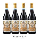 生産者も惚れるバローロの隣のネッビオーロ【商品説明】・商品 : ネッビオーロ ダルバ(Nebbiolo d’Alba)・ヴィンテージ : 2019年・生産者(ワイナリー) : テッレ デル バローロ(Terre del Barolo)・原産国 : イタリア・品種(原材料) : ネッビオーロ・容量 : 750ml【補足説明】・料理 : ボロネーゼスパゲッティ・その他 : レストラン向き・保存方法 : 直射日光・振動を避け、18℃以下の場所で保管して下さい。生産者も惚れるバローロの隣のネッビオーロバローロに隣接する畑で栽培された最良のネッビオーロを使用。醸造責任者のダニエーレは、価格以上のものになるこのワインに惚れています。収穫の時にブドウを厳しく選別、色とアロマを抽出するように発酵前にコールドマセラシオンします。フレンチオークで12ヶ月熟成。樽のローストする温度を低くして、時間を長くした結果、ワインに甘さが出て、タンニンが丸く柔らかくなりました。スミレ色の縁どりのある典型的なネッビオーロの赤色。スミレやバラ、ベリーの香りに、熟成による樽の風味が感じられます。味わいは力強く、しかもデリケートです。程よいタンニン、甘ささえ感じさせるフィニッシュがあります。新しいものを取り入れて伝統の味わいを守る品質を向上させるために様々な試みをし、伝統的な味筋を守っているバローロの生産者。醸造責任者のダニエーレ・ポンツォは醸造学校を卒業後、有名なカヴィオラやガヤで経験を積み、2003年からテッレ・デル・バローロに入り、2007年から醸造責任者となりました。バローロを生産する11の村に畑を所有、各村や畑に熟知し、毎年安定した品質のワインを比較的低価格で造り上げる事ができます。　【特記事項】・商品画像は参考イメージとなり、ラベルデザイン変更やヴィンテージ変更などで、実際の商品とは異なる場合がございます。・商品画像のヴィンテージと商品説明のヴィンテージが違うは場合は、商品説明のヴィンテージでの対応とさせて頂きます。・ヴィンテージ切替やヴィンテージ変更が発生した場合は、ご注文を頂いた際に変更連絡を実施させて頂きます。・商品の配送は、配送手配が完了次第お送り致しますので、配送予定日よりも早くなる場合がございます。当商品で検索されている 人気 ・ おすすめ キーワードワイン 赤ワイン イタリアワイン イタリア赤ワイン ワインセット 赤ワインセット イタリアワインセット イタリア赤ワインセット まとめ買い 飲み比べ ギフト プレゼント 誕生日 お中元 お歳暮 金賞 銀賞 受賞 高得点 サクラアワード ワインアドヴォケイト ワインスペクター ソムリエ厳選