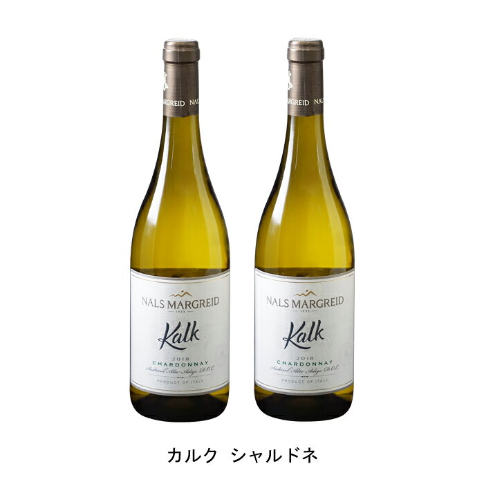 フレッシュで洗練されたシャルドネ【商品説明】・商品 : カルク シャルドネ(Kalk Chardonnay)・ヴィンテージ : 2020年・生産者(ワイナリー) : ナルス マルグライド(Nals Margreid)・原産国 : イタリア・品種(原材料) : シャルドネ・容量 : 750ml【補足説明】・料理 : 白身魚のスパイス炒め、イカのスパイス炒め、タイ風サラダ、生春巻き・ギフト : ギフトに最適・イベント : バレンタインデー、ゴールデンウイーク、父の日、夏休み・その他 : 魚介に合う、レストラン向き、アジア料理に合う、中華に合う、スパイス料理に合う、エスニック料理に合う・保存方法 : 直射日光・振動を避け、18℃以下の場所で保管して下さい。・評価 : ジャームスサックリングで2019年ヴィンテージが92点を獲得【特記事項】・商品画像は参考イメージとなり、ラベルデザイン変更やヴィンテージ変更などで、実際の商品とは異なる場合がございます。・商品画像のヴィンテージと商品説明のヴィンテージが違うは場合は、商品説明のヴィンテージでの対応とさせて頂きます。・ヴィンテージ切替やヴィンテージ変更が発生した場合は、ご注文を頂いた際に変更連絡を実施させて頂きます。・商品の配送は、配送手配が完了次第お送り致しますので、配送予定日よりも早くなる場合がございます。当商品で検索されている 人気 ・ おすすめ キーワードワイン 白ワイン イタリアワイン イタリア白ワイン ワインセット 白ワインセット イタリアワインセット イタリア白ワインセット まとめ買い 飲み比べ ギフト プレゼント 誕生日 お中元 お歳暮 金賞 銀賞 受賞 高得点 サクラアワード ワインアドヴォケイト ワインスペクター ソムリエ厳選