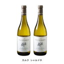 [2本まとめ買い] カルク シャルドネ 2020年 ナルス マルグライド イタリア 白ワイン 辛口 イタリアワイン トレンティーノ アルト アディジェ イタリア白ワイン シャルドネ 750ml
