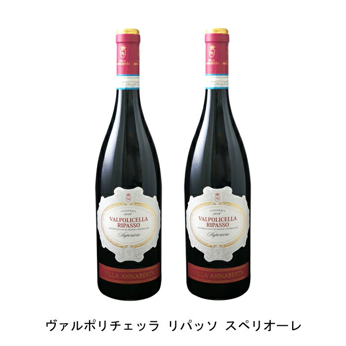 [2ܤޤȤ㤤] ݥå ѥå ڥꥪ 2019ǯ å ʥ٥륿 ꥢ ֥磻 եܥǥ ꥢ磻 ͥ ꥢ֥磻  750ml