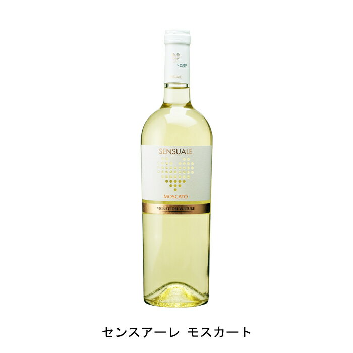 一口惚れのマスカット系甘口微発泡ワイン【商品説明】・商品 : センスアーレ モスカート(Sensuale Moscato)・ヴィンテージ : 2022年・生産者(ワイナリー) : ヴィニエティ デル ヴルトゥーレ(Vigneti del Vulture)・原産国 : イタリア・品種(原材料) : モスカート ビアンコ・容量 : 750ml【補足説明】・料理 : フルーツタルト、ケーキ・ギフト : ギフトに最適・イベント : ホワイトデー、バレンタインデー・その他 : スイーツに合う、ハート、ハートラベル・保存方法 : 直射日光・振動を避け、18℃以下の場所で保管して下さい。・評価 : 「ルカ　マローニ　ベストワイン年鑑2020」で91点、「ガンベロ　ロッソ　ヴィーニ　ディタリア2020」で1グラス、「イ　ヴィーニ　ディ　ヴェロネッリ2020」で2星／87点一口惚れのマスカット系甘口微発泡ワイン一口飲んだ瞬間に虜になってしまうようなマスカット系のジューシーな微発泡タイプの甘口です。桃や洋ナシ、マンゴーなどの豊かなフルーツのアロマ、そしてエキゾチックなニュアンス、フレッシュな果実味の程よい甘さと強すぎない炭酸が素晴らしいバランスを保っております。ワインだけで楽しむことも出来ますが、フルーツやスイーツ、チーズやナッツなどとも合わせて楽しんでいただきたいワインです。ファルネーゼグループがバジリカータ州で手掛けるワイン圧倒的コストパフォーマンスで知られるファルネーゼグループがバジリカータ州で手掛けるワイナリー。ヴルトゥーレ火山の噴火によるミネラルを多く含んだ土壌の畑に樹齢の古いブドウを栽培、樽での熟成には500年前に作られた洞窟を利用しております。【特記事項】・商品画像は参考イメージとなり、ラベルデザイン変更やヴィンテージ変更などで、実際の商品とは異なる場合がございます。・商品画像のヴィンテージと商品説明のヴィンテージが違うは場合は、商品説明のヴィンテージでの対応とさせて頂きます。・ヴィンテージ切替やヴィンテージ変更が発生した場合は、ご注文を頂いた際に変更連絡を実施させて頂きます。・商品の配送は、配送手配が完了次第お送り致しますので、配送予定日よりも早くなる場合がございます。当商品で検索されている 人気 ・ おすすめ キーワードワイン 白ワイン イタリアワイン イタリア白ワイン ギフト プレゼント 誕生日 お中元 お歳暮 金賞 銀賞 受賞 高得点 サクラアワード ワインアドヴォケイト ワインスペクター ソムリエ厳選