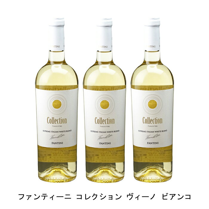 キンキンに冷やして癒される白【商品説明】・商品 : ファンティーニ コレクション ヴィノ ビアンコ(Fantini Collection Vino Bianco)・ヴィンテージ : 2021年・生産者(ワイナリー) : ファルネーゼ(Farnese Vini)・原産国 : イタリア・品種(原材料) : ソーヴィニヨン ブラン、トラミナー、ペコリーノ、ココッチオーラ・容量 : 750ml【補足説明】・料理 : シーフードや野菜のバーベキュー・イベント : バーベキュー・その他 : パーティ向き・保存方法 : 直射日光・振動を避け、18℃以下の場所で保管して下さい。・評価 : ルカ・マローニで2017年ヴィンテージが96点、2018年ヴィンテージが98点を獲得キンキンに冷やして癒される白冷蔵庫だけでは物足りない。氷水につけてキンキンに冷やして楽しみたいワイン。4種類のブドウ品種の特徴を巧みに活かしてバランス良くブレンド。レモンやライムなど爽やかな柑橘系の果実が印象的で仕事の後や休日に楽しみたい癒し系の味わいです。過去9度のイタリアNO.1生産者イタリアワインガイド「ルカ・マローニ」で約2500軒の生産者の中から過去9度の最優秀生産者に選ばれたワイナリー。造りだすワインのコストパフォーマンスは圧倒的で、品質を重視するワイン造りをある程度の大きな規模で行うことで高い品質の割に低い価格を実現させています。そして特徴的なのが栽培農家との緊密な連携と契約にあります。ファルネーゼでは、その土地を愛しわが子の様に思う農家に畑の管理を任せます。農家1軒あたりの所有面積が小さくとても丁寧な仕事で畑を管理、またファルネーゼいる20人のワインメーカーが常に農家の人たちと連絡を取り合い品質の高いブドウを得るために努力しているのです。また農家との契約も独特で通常はブドウの量で買い取るところが多いのに対し、畑の面積で長期契約を結び、量にこだわることなく、毎年安定して高い品質のブドウを栽培する事が可能となっているのです。【特記事項】・商品画像は参考イメージとなり、ラベルデザイン変更やヴィンテージ変更などで、実際の商品とは異なる場合がございます。・商品画像のヴィンテージと商品説明のヴィンテージが違うは場合は、商品説明のヴィンテージでの対応とさせて頂きます。・ヴィンテージ切替やヴィンテージ変更が発生した場合は、ご注文を頂いた際に変更連絡を実施させて頂きます。・商品の配送は、配送手配が完了次第お送り致しますので、配送予定日よりも早くなる場合がございます。当商品で検索されている 人気 ・ おすすめ キーワードワイン 白ワイン イタリアワイン イタリア白ワイン ワインセット 白ワインセット イタリアワインセット イタリア白ワインセット まとめ買い 飲み比べ ギフト プレゼント 誕生日 お中元 お歳暮 金賞 銀賞 受賞 高得点 サクラアワード ワインアドヴォケイト ワインスペクター ソムリエ厳選