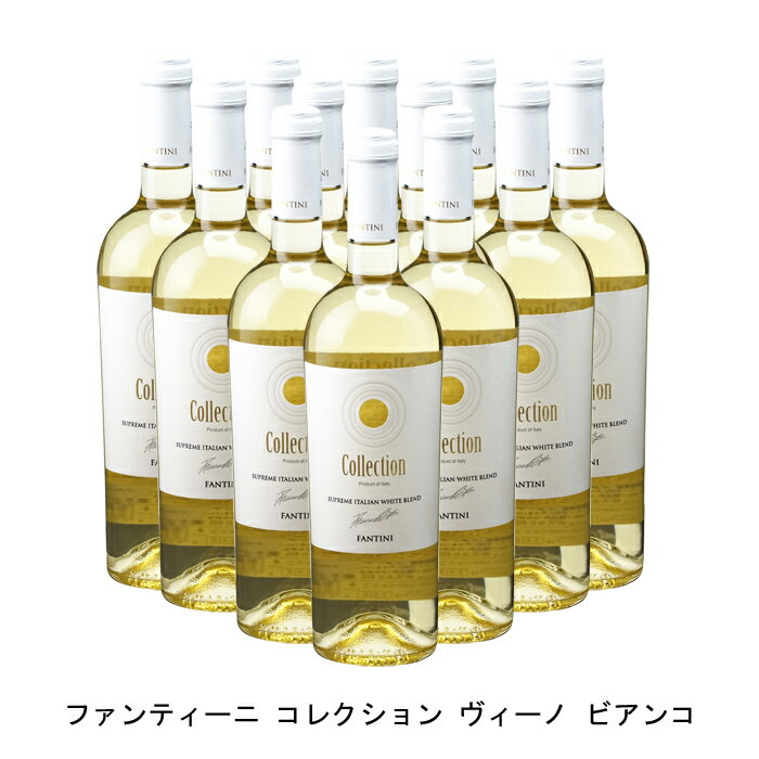 [12本まとめ買い] ファンティーニ コレクション ヴィノ ビアンコ 2021年 ファルネーゼ イタリア 白ワイ..