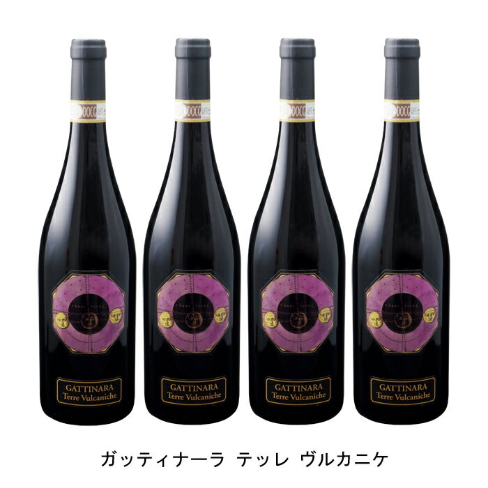 [4本まとめ買い] ガッティナーラ テッレ ヴルカニケ 2011年 イル キオッソ イタリア 赤ワイン フルボディ イタリアワイン ピエモンテ イタリア赤ワイン ネッビオーロ 750ml