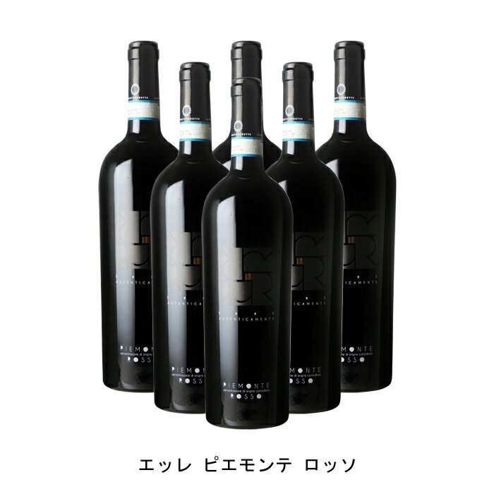 [6本まとめ買い] エッレ ピエモンテ ロッソ 2021年 アジエンダ アグリコーラ ロベルト サロット イタリア 赤ワイン フルボディ イタリアワイン ピエモンテ イタリア赤ワイン バルベーラ 750ml