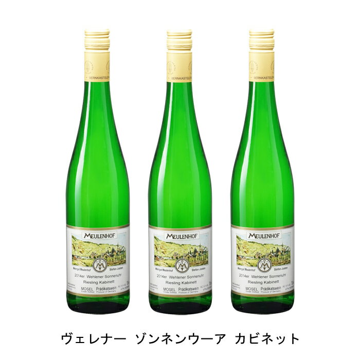 [3本まとめ買い] ヴェレナー ゾンネンウーア カビネット 2021年 モイレンホフ（ミューレンホフ） ドイツ 白ワイン やや甘口 ドイツワイン モーゼル ドイツ白ワイン リースリング 750ml