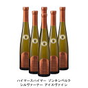 上品な甘さのアイスワイン【商品説明】・商品 : ハイマースハイマー ゾンネンベルク アイスヴァイン(Heimersheimer Sonnenberg Eiswein)・ヴィンテージ : 2018年・生産者(ワイナリー) : ハインフリート デクスハイマー(Heinfried Dexheimer)・原産国 : ドイツ・品種(原材料) : シルヴァーナー・容量 : 375ml【補足説明】・料理 : フルーツ、フルーツタルト、アイスクリーム、チーズ・ギフト : ギフトに最適・イベント : ホワイトデー、母の日、クリスマス・その他 : デザートに合う、コレクション向き、デザートワイン、アイスワイン・保存方法 : 直射日光・振動を避け、18℃以下の場所で保管して下さい。上品な甘さのアイスワイン非常に上品でエレガントな甘さと洗練されたきれいな酸がバランスよく調和したアイスワイン。砂糖漬けのレモンを思わせる味わいがあり、余韻が長く続きます。フルーツのタルトやハード系のチーズとも相性の良いデザートワインです。デザートワインのスペシャリストコストパフォーマンスに優れたアイスワインやベーレンアウスレーゼを造りだすデザートワインのスペシャリスト。生産者は「毎年アイスヴァインを造ろうと、ひとつひとつ毎年同じ畑仕事をして準備しているが、それでも最後は天候次第。まさに賭けで、収穫に至らなかった事が何年もある。アイスヴァインに挑戦しな無ければ4ヶ月は休めるだろうが、それでもアイスヴァインにこだわる。こうして出来たワインを見ると、いつもやって良かったと思う」と語ります。【特記事項】・商品画像は参考イメージとなり、ラベルデザイン変更やヴィンテージ変更などで、実際の商品とは異なる場合がございます。・商品画像のヴィンテージと商品説明のヴィンテージが違うは場合は、商品説明のヴィンテージでの対応とさせて頂きます。・ヴィンテージ切替やヴィンテージ変更が発生した場合は、ご注文を頂いた際に変更連絡を実施させて頂きます。・商品の配送は、配送手配が完了次第お送り致しますので、配送予定日よりも早くなる場合がございます。当商品で検索されている 人気 ・ おすすめ キーワードワイン 白ワイン ドイツワイン ドイツ白ワイン ワインセット 白ワインセット ドイツワインセット ドイツ白ワインセット まとめ買い 飲み比べ ギフト プレゼント 誕生日 お中元 お歳暮 金賞 銀賞 受賞 高得点 サクラアワード ワインアドヴォケイト ワインスペクター ソムリエ厳選