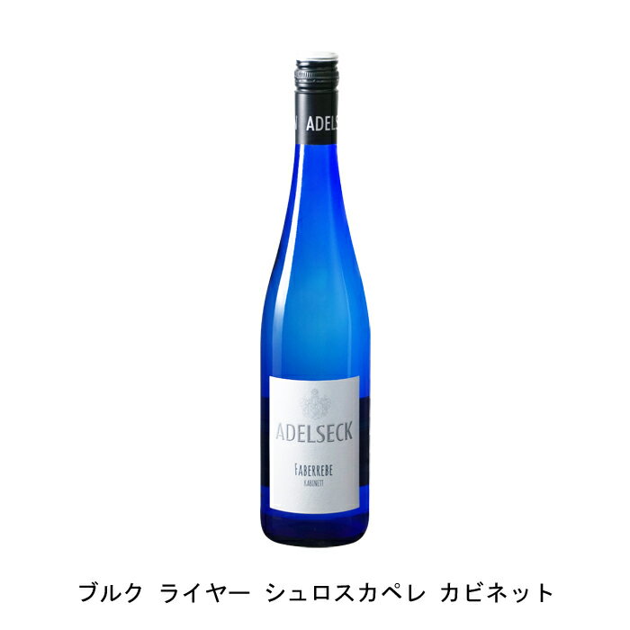 ブルク ライヤー シュロスカペレ カビネット 2019年 アーデルスエック ドイツ 白ワイン やや甘口 ドイツワイン ナーエ ドイツ白ワイン ファーバーレーベ 750ml