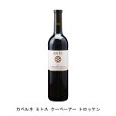 非常に珍しい品種の赤ワイン【商品説明】・商品 : カベルネ ミトス クーベーアー トロッケン(Cabernet Mitos Q.b.A. Trocken)・ヴィンテージ : 2015年・生産者(ワイナリー) : ケスター ヴォルフ(Koster Wolf)・原産国 : ドイツ・品種(原材料) : カベルネ ミトス・容量 : 750ml【補足説明】・料理 : ジビエ、赤身肉のグリル・その他 : 肉に合う、狼、ウルフ・保存方法 : 直射日光・振動を避け、18℃以下の場所で保管して下さい。非常に珍しい品種の赤ワインカベルネ・ミトスは、タンテュリエ・デュ・シェールとブラウフレンキッシュとの交配種で、ドイツが生んだ傑作黒ブドウと言われています。落ち着いたルビー色、野生のベリーが感じられ、繊細なバニラの香り、柔らかみのある生き生きとした味わいです。フルーティで優しい味わいが特徴優しく穏やかなクラウスとベアベルのヴォルフ夫妻が造るフルーティで優しい味わいが印象的な生産者。自然な生態系を守ったブドウ栽培と最新の醸造技術を取り入れて、新鮮で繊細な果実味を引き出すワイン造りを行います。【特記事項】・商品画像は参考イメージとなり、ラベルデザイン変更やヴィンテージ変更などで、実際の商品とは異なる場合がございます。・商品画像のヴィンテージと商品説明のヴィンテージが違うは場合は、商品説明のヴィンテージでの対応とさせて頂きます。・ヴィンテージ切替やヴィンテージ変更が発生した場合は、ご注文を頂いた際に変更連絡を実施させて頂きます。・商品の配送は、配送手配が完了次第お送り致しますので、配送予定日よりも早くなる場合がございます。当商品で検索されている 人気 ・ おすすめ キーワードワイン 赤ワイン ドイツワイン ドイツ赤ワイン ギフト プレゼント 誕生日 お中元 お歳暮 金賞 銀賞 受賞 高得点 サクラアワード ワインアドヴォケイト ワインスペクター ソムリエ厳選