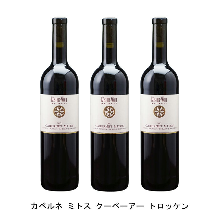 非常に珍しい品種の赤ワイン【商品説明】・商品 : カベルネ ミトス クーベーアー トロッケン(Cabernet Mitos Q.b.A. Trocken)・ヴィンテージ : 2015年・生産者(ワイナリー) : ケスター ヴォルフ(Koster Wolf)・原産国 : ドイツ・品種(原材料) : カベルネ ミトス・容量 : 750ml【補足説明】・料理 : ジビエ、赤身肉のグリル・その他 : 肉に合う、狼、ウルフ・保存方法 : 直射日光・振動を避け、18℃以下の場所で保管して下さい。非常に珍しい品種の赤ワインカベルネ・ミトスは、タンテュリエ・デュ・シェールとブラウフレンキッシュとの交配種で、ドイツが生んだ傑作黒ブドウと言われています。落ち着いたルビー色、野生のベリーが感じられ、繊細なバニラの香り、柔らかみのある生き生きとした味わいです。フルーティで優しい味わいが特徴優しく穏やかなクラウスとベアベルのヴォルフ夫妻が造るフルーティで優しい味わいが印象的な生産者。自然な生態系を守ったブドウ栽培と最新の醸造技術を取り入れて、新鮮で繊細な果実味を引き出すワイン造りを行います。【特記事項】・商品画像は参考イメージとなり、ラベルデザイン変更やヴィンテージ変更などで、実際の商品とは異なる場合がございます。・商品画像のヴィンテージと商品説明のヴィンテージが違うは場合は、商品説明のヴィンテージでの対応とさせて頂きます。・ヴィンテージ切替やヴィンテージ変更が発生した場合は、ご注文を頂いた際に変更連絡を実施させて頂きます。・商品の配送は、配送手配が完了次第お送り致しますので、配送予定日よりも早くなる場合がございます。当商品で検索されている 人気 ・ おすすめ キーワードワイン 赤ワイン ドイツワイン ドイツ赤ワイン ワインセット 赤ワインセット ドイツワインセット ドイツ赤ワインセット まとめ買い 飲み比べ ギフト プレゼント 誕生日 お中元 お歳暮 金賞 銀賞 受賞 高得点 サクラアワード ワインアドヴォケイト ワインスペクター ソムリエ厳選