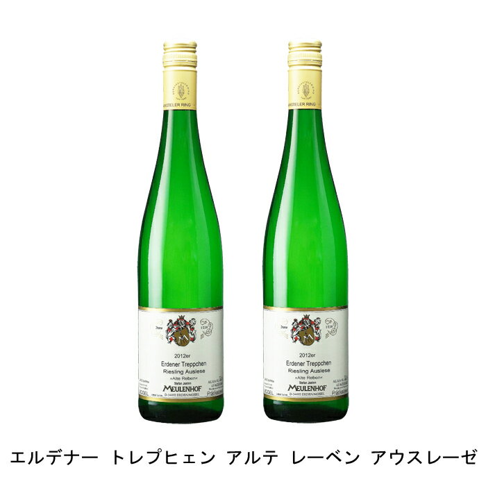 [2本まとめ買い] エルデナー トレプヒェン アルテ レーベン アウスレーゼ 2012年 モイレンホフ（ミューレンホフ） ドイツ 白ワイン 甘口 ドイツワイン モーゼル ドイツ白ワイン リースリング 750ml