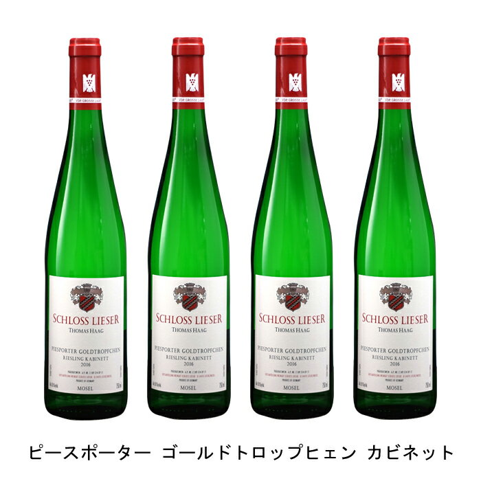 [4本まとめ買い] ピースポーター ゴールドトロップヒェン カビネット 2018年 シュロス リーザー ドイツ..