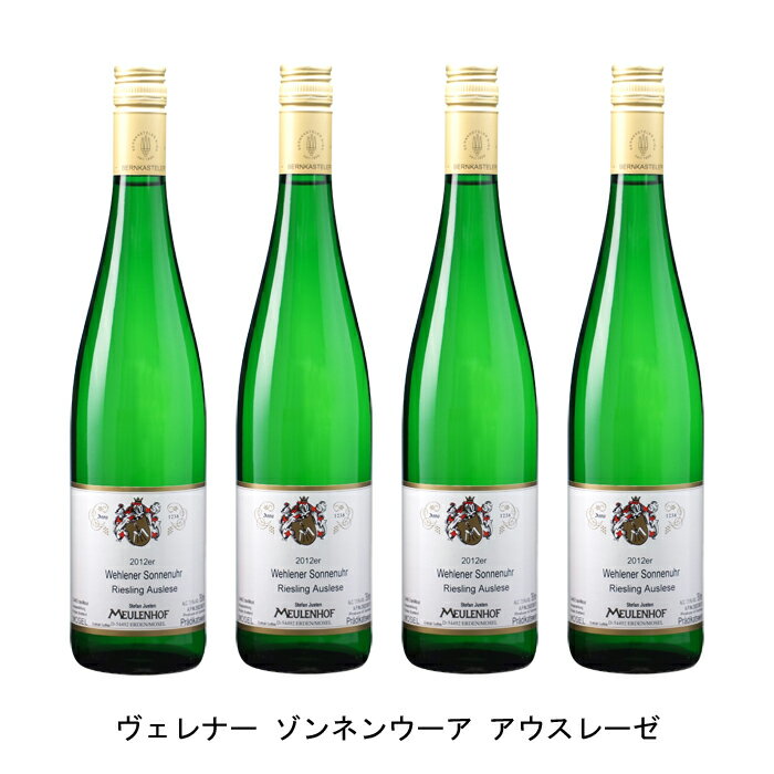 [4本まとめ買い] ヴェレナー ゾンネンウーア アウスレーゼ 2016年 モイレンホフ（ミューレンホフ） ドイツ 白ワイン 甘口 ドイツワイン モーゼル ドイツ白ワイン リースリング 750ml