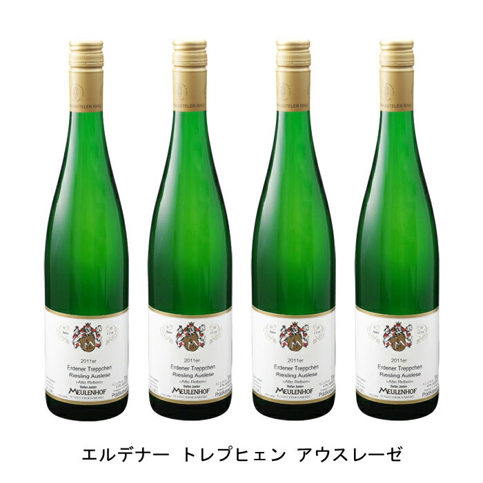 [4本まとめ買い] エルデナー トレプヒェン アウスレーゼ 2011年 モイレンホフ（ミューレンホフ） ドイツ 白ワイン 甘口 ドイツワイン モーゼル ドイツ白ワイン リースリング 750ml