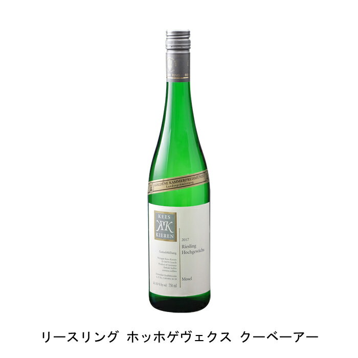 リースリング ホッホゲヴェクス クーベーアー 2020年 ケース キーレン ドイツ 白ワイン 甘口 ドイツワイン モーゼル ドイツ白ワイン リースリング 750ml