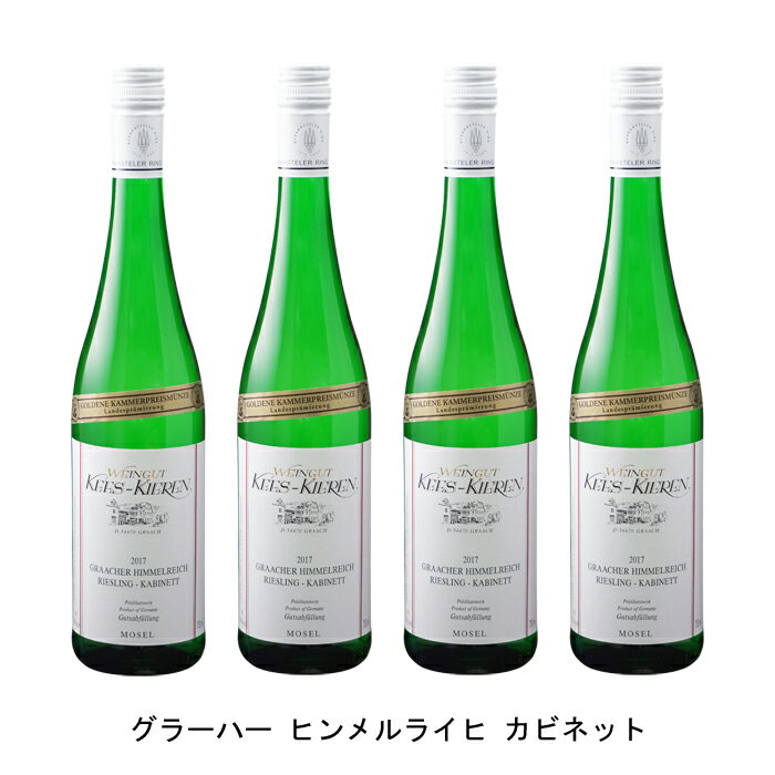 [4本まとめ買い] グラーハー ヒンメルライヒ カビネット 2020年 ケース キーレン ドイツ 白ワイン 甘口 ドイツワイン モーゼル ドイツ白ワイン リースリング 750ml